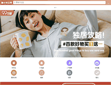 Tablet Screenshot of mxiaomi.com